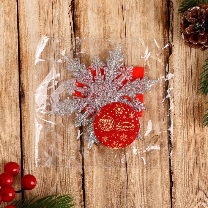 Украшение ёлочное Украшение ёлочное "Снежинка чудесная" 10,5 см, прозрачный