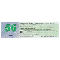 Ластик Koh-I-Noor каучук Sanpearl 6541/56-60, бело-синий