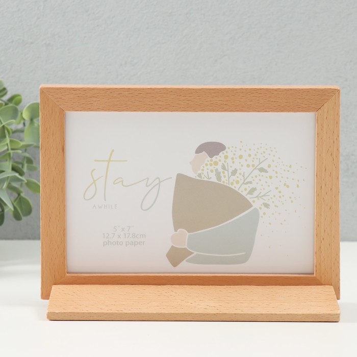 Фоторамка дерево на 1 фото 13х18 см  Фоторамка дерево на 1 фото 13х18 см "Бьерг" 19,5х6х15 см