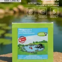 Биологическое средство для чистки декоративных прудов и фонтанов &laquo;Прудочист&raquo;, таблетка, 5 г