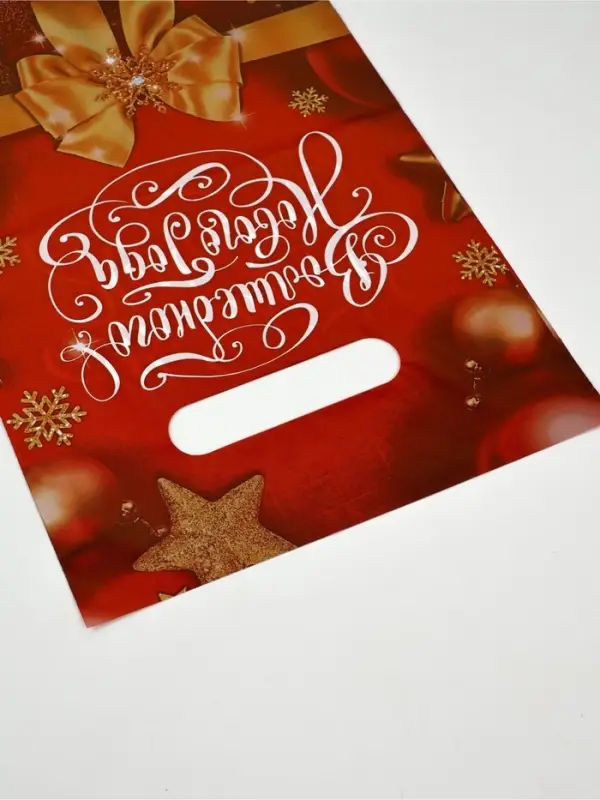 Набор подарочных пакетов, полиэтилен, 4 вида, 20 шт., &laquo;Новый год&raquo;, 20&times;30 см