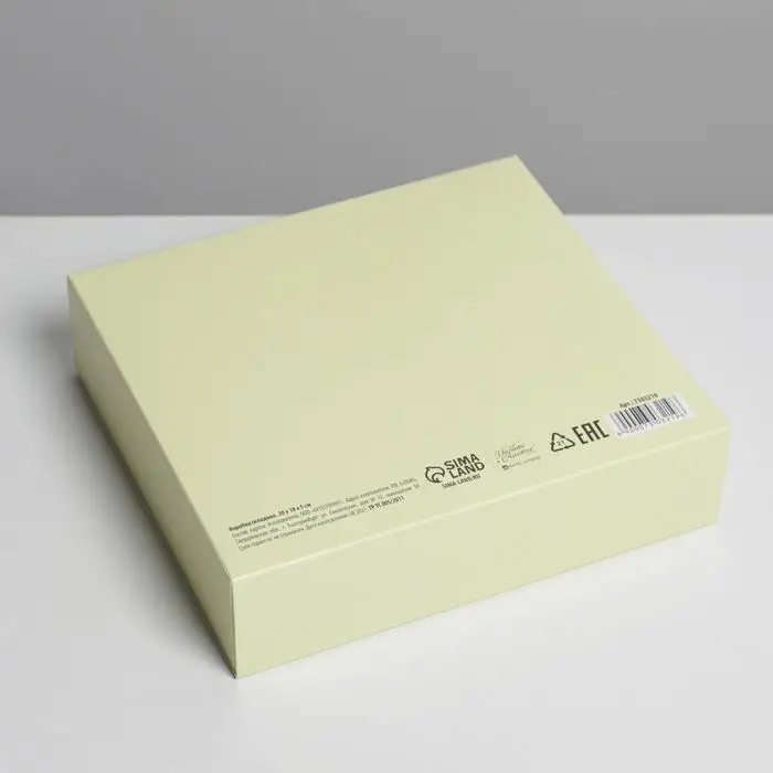 Коробка подарочная складная, упаковка, «Желтая», 20 х 18 х 5 см Коробка подарочная складная, упаковка, «Желтая», 20 х 18 х 5 см