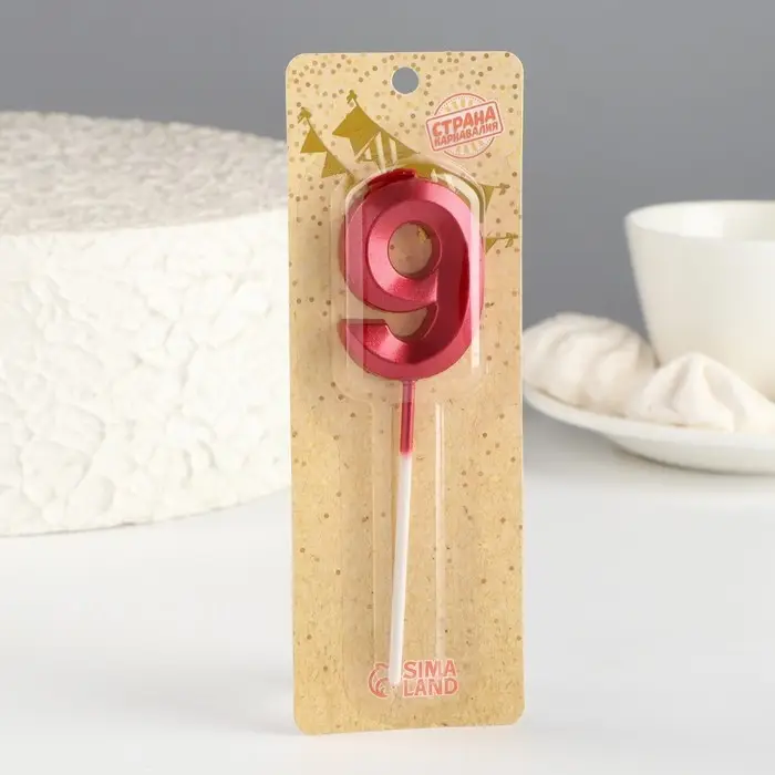 Свеча в торт на шпажке «Цифра 9», красная, 5 см Свеча в торт на шпажке «Цифра 9», красная, 5 см