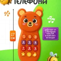 Музыкальный телефон детский ZABIAKA &laquo;Любимые зверята&raquo;, звуковые эффекты, световые эффекты, коричневый