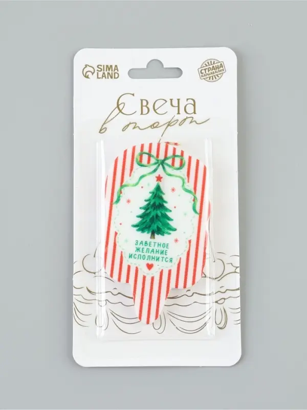 Свеча для торта &laquo;Елочка. Заветное желание&raquo;, 6.5 см