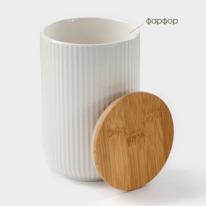 Банка для сыпучих продуктов BellaTenero, 800 мл, 10&times;15 см, фарфор, белая