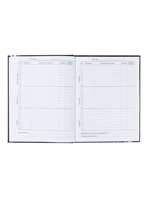 Дневник школьный для 1-11 классов, &laquo;Бабочки. Неон ?&raquo;, твёрдая обложка 7БЦ, глянцевая ламинация, 40 листов