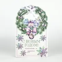 Набор подарочных коробок, 3 шт., &laquo;Зимний&raquo;