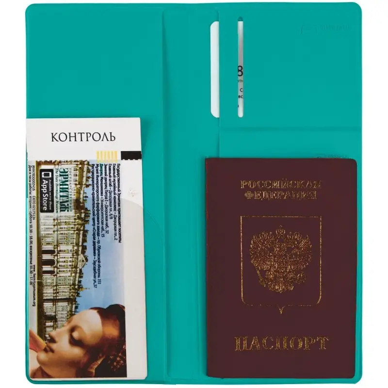 Дорожный органайзер Dorset, бирюзовый Дорожный органайзер Dorset, бирюзовый