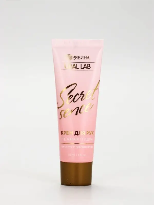 URAL LAB  Nude Mood набор крем для рук и пилочка