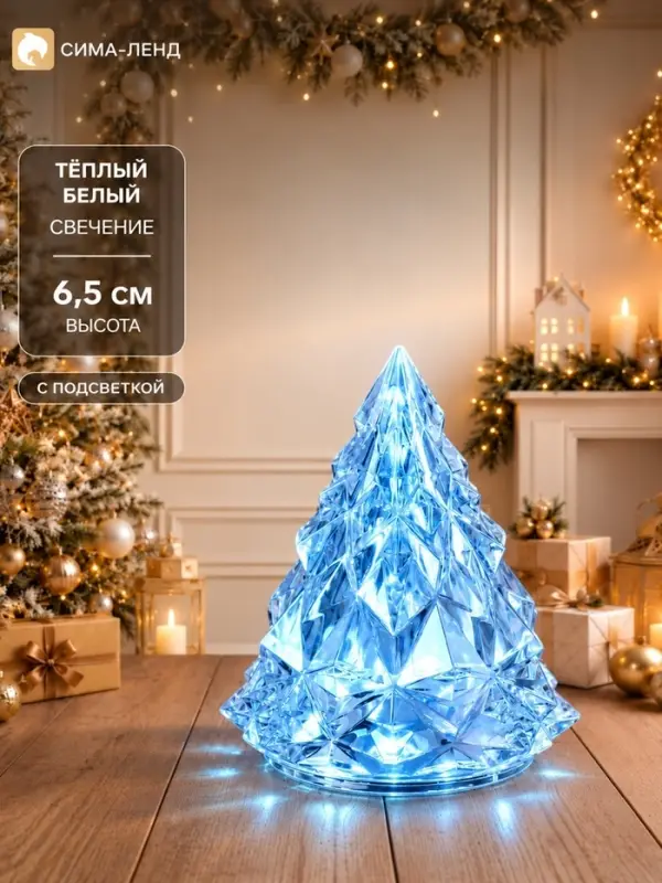 Фигурка световая, 6.5&times;5 см, 1 LED