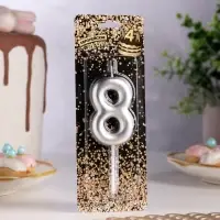 Свеча в торт «Европейская», цифра 8, 6 см, серебро