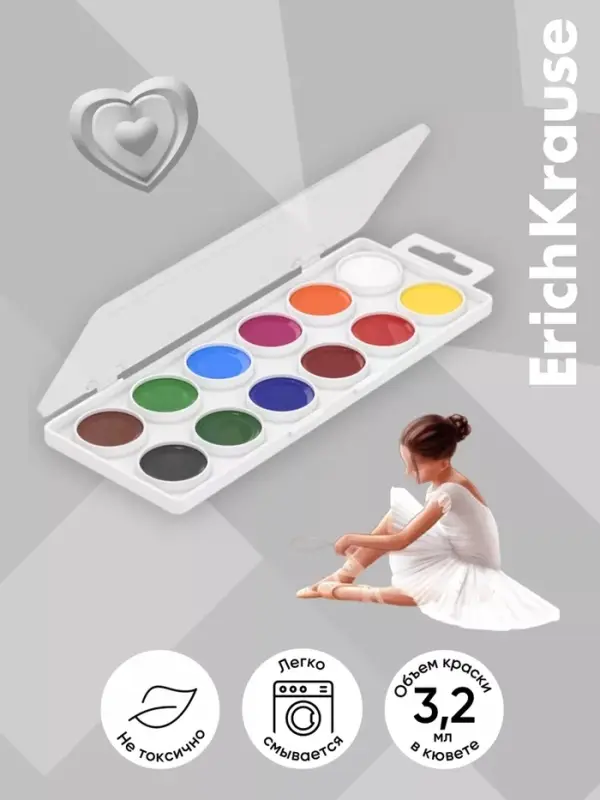 Акварель 12 цветов, ErichKrause Pointes, без кисти, пластиковая коробка, европодвес