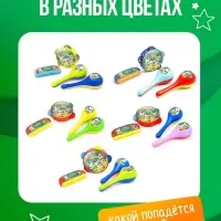 Набор музыкальных инструментов &laquo;Пой со мной&raquo;, 4 предмета, МИКС