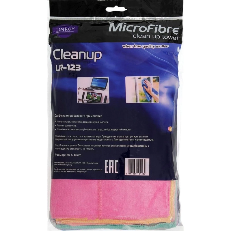 Салфетки из микрофибры набор 250 гр/м2,&nbsp; 30x45 см. (12 шт.) LIMROY LR-123