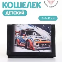 Кошелёк детский &laquo;Дрифт&raquo; Выбражулька, на липучке, чёрный