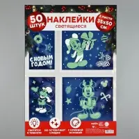 Наклейки интерьерные &laquo;Новый год&raquo;, со светящимся слоем, 35&times;50 см, 2 листа