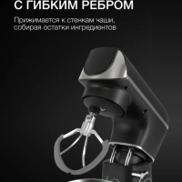 Кухонная машина HYM-S8591 черная 1500Вт