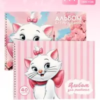 Альбом для рисования на скрепке, А4, 40 листов, 90 г/м&sup2;, 2 штуки, &laquo;Кошечка&raquo;