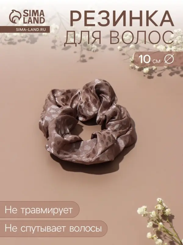 Резинка для волос QF &laquo;Орбита&raquo;, орнамент пятна, 10 см, коричневая