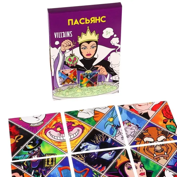 Пасьянс «Ведьмы», Злодейки Пасьянс «Ведьмы», Злодейки