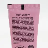 URAL LAB Розовый НГ Набор "С Новым годом", 2 геля для душа и 2 крема для рук, розовый