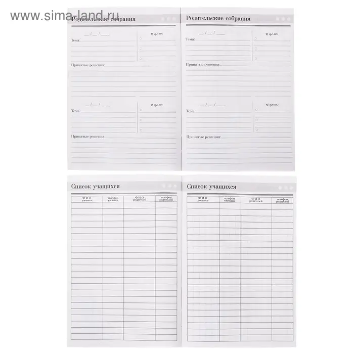 Ежедневник недатированный, А5, 160 л., твердая обложка &laquo;Любимому учителю&raquo;