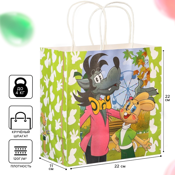 Пакет подарочный, 22х22х11 см, крафт, упаковка, Ну, погоди Пакет подарочный, 22х22х11 см, крафт, упаковка, Ну, погоди