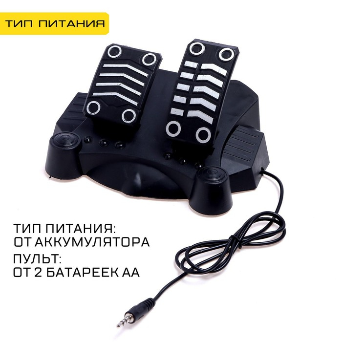 Машина радиоуправляемая «Купе», в комплекте педали и руль, работает от аккумулятора, синий Машина радиоуправляемая «Купе», в комплекте педали и руль, работает от аккумулятора, синий