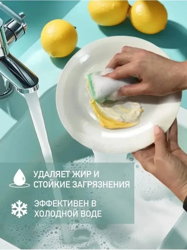 Средство для мытья посуды ARIC &laquo;Сочный лимон&raquo;, гель, безопасный состав, 5 л