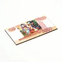 Магнит-купюра новогодний 2027 &laquo;Богатства в новом году&raquo; 5.5&times;11.5 см