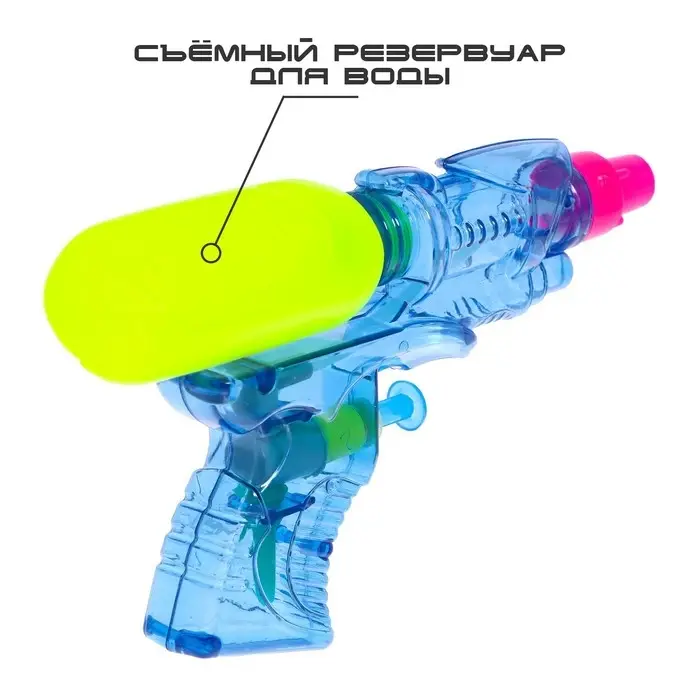 Водный пистолет «Шип» Водный пистолет «Шип»