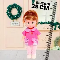 Кукла классическая &laquo;Маленькая Леди&raquo; в костюмчике