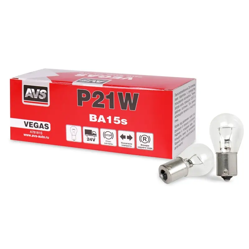 Лампа AVS Vegas 24V. P21W(BA15S) BOX 10шт.