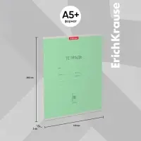 Тетрадь 12 листов в клетку ErichKrause «Классика», обложка мелованный картон, зелёная