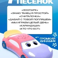 Музыкальная игрушка ZABIAKA &laquo;Супер Майк&raquo;, звуковые эффекты, световые эффекты, фиолетовая