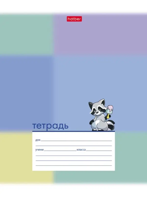 Тетрадь 12л А5ф КОСАЯ линия 60-65г/кв.м на скобе Обл. мел.картон тиснение МИКС