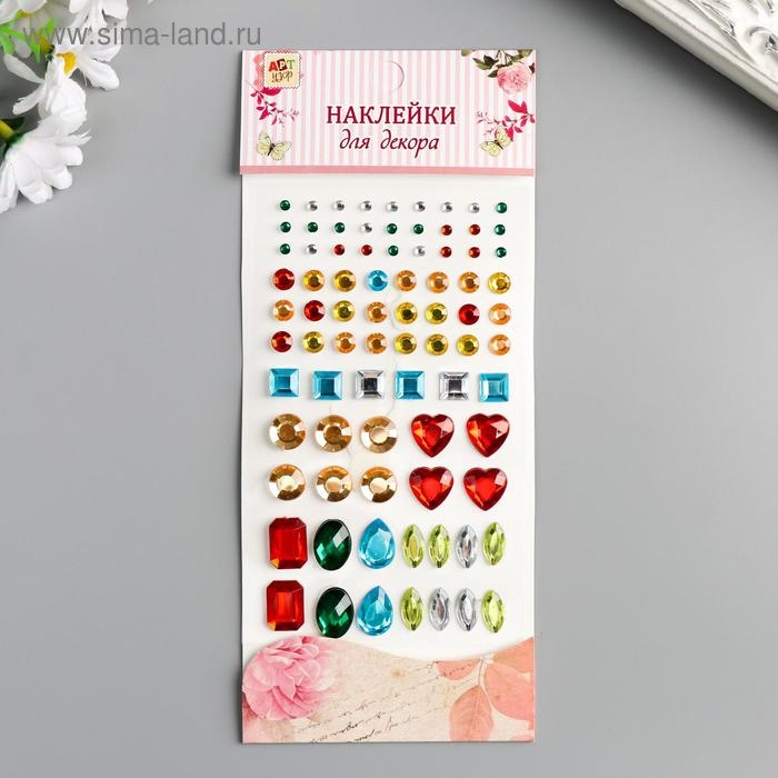 Наклейка пластик стразы Наклейка пластик стразы "Самоцветы" МИКС 19х8 см