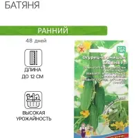 Семена огурца "Батяня", F1, 10 шт.