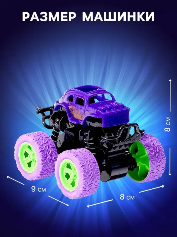 Фигурка-тянучка &laquo;Тяну-Джитсу&raquo;, с машинкой, 2в1, МИКС