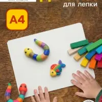 Доска для лепки А4 Calligrata &laquo;Лучшему художнику&raquo;, стандарт, белая