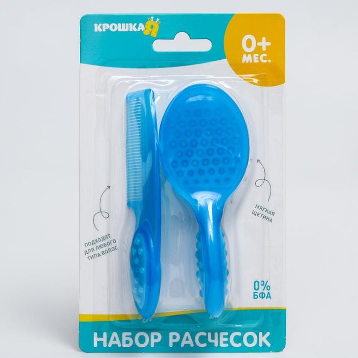 Набор по уходу за волосами, расческа+щетка, цвет голубой Набор по уходу за волосами, расческа+щетка, цвет голубой