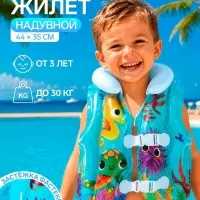 Жилет надувной &laquo;На волне: Морские малыши&raquo;, детский, 44&times;35 см