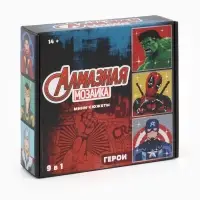 Алмазная мозаика &laquo;Мини-сюжеты&raquo; 9 в 1, полное заполнение, &laquo;Герои&raquo;