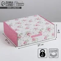 Коробка подарочная складная, упаковка, &laquo;Светись от счастья&raquo;, 27&times;9&times;21 см