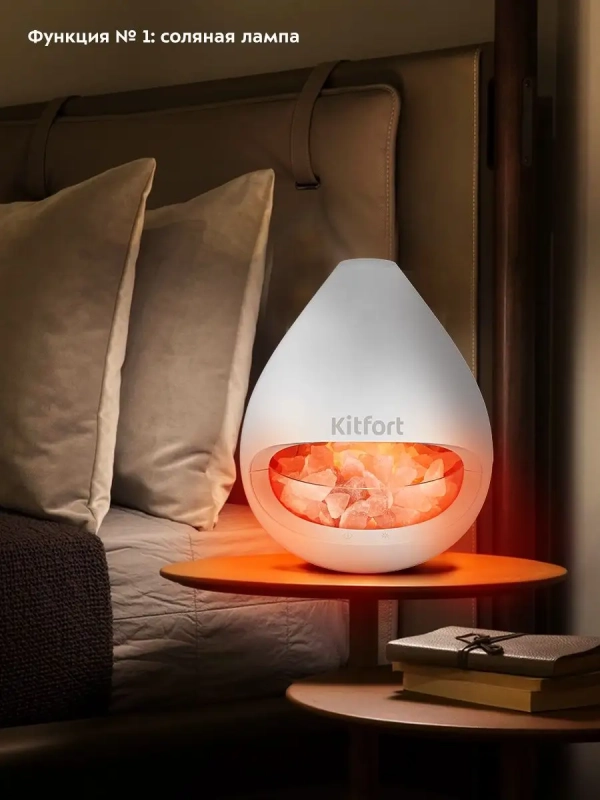 Соляная лампа-ароматизатор ночник КТ-2844 - 20 Вт Соляная лампа-ароматизатор ночник КТ-2844 - 20 Вт