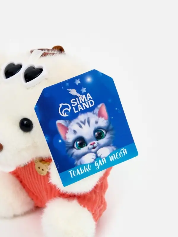 Мягкая игрушка на подвесе &laquo;Мишка в очках&raquo; 12 см