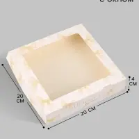 Коробка подарочная складная &laquo;От всей души&raquo;, 20&times;20&times;4 см, с окном