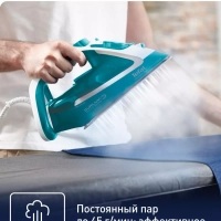 Паровой утюг Easygliss Plus FV5737E0 2500 Вт, Франция
