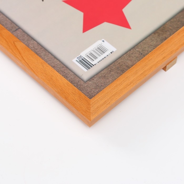 Штендер с держателем Штендер с держателем "9 Мая. Бессмертный полк" 21х30 см, МДФ, янтарь